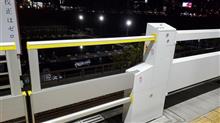 反省会からの　#意識喪失