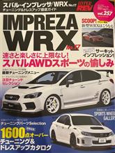 ハイパーレブ　インプレッサ ・WRX