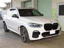 X5 さようなら