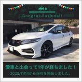 愛車と出会って1年！
