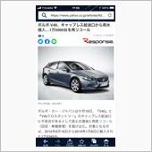 リコール情報