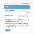 みんカラ始めて17年