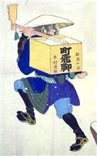 ありゃま… ありゃま…