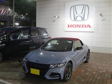 無事に納車されました