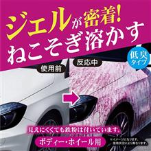 黒系愛車には不利ですよねぇ…( &#180;;ﾟ;∀;ﾟ;)ﾝﾌｯ 