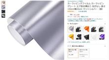 塗装は嫌い 塗装は嫌い