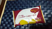 今日の空さん。