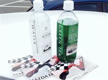 脛痙攣の向こう側へ ~MAZDA FAN CIRCUIT MEETING~ 脛痙攣の向こう側へ ~MAZDA FAN CIRCUIT MEETING~