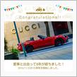 愛車と出会って5年！なんです🤗