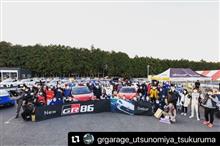 2021GR Garage宇都宮ジムカーナミーティングPHOTO UP