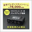 この商品使ってみたい🎶🎶こんな商品求めてました😊