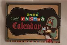 11/26　あつまれ　どうぶつの森　2022カレンダー━━━━━━(ﾟ∀ﾟ)━━━━━━!!!!!!!