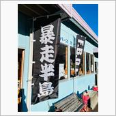 【開催決定】【2022年11 ...