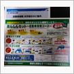 負担金1000円