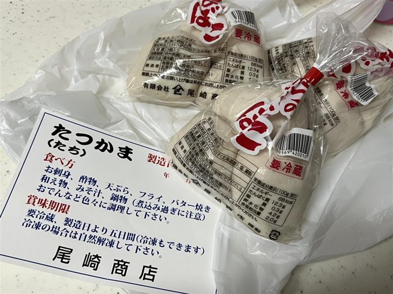 たつかま 岩内 Vg 4doorのブログ 森林警備隊 みんカラ