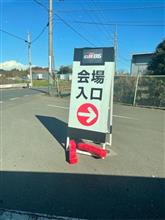 茨城トヨペット GR86 試乗体験会 茨城トヨペット GR86 試乗体験会