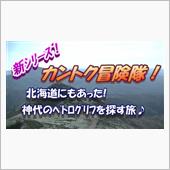89時限目 「 新シリーズ！ ...