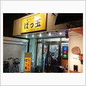 １年ぶりの市川オフ