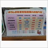 ちょっと、貝汁などを。