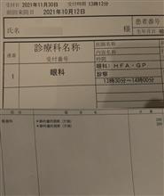 けんさ・・・