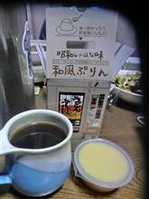 今宵のコーヒーと、スイーツその74。