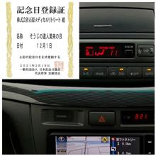 211201-2 そうじの達人美来の日・・・ 211201-2 そうじの達人美来の日・・・