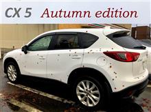 CX5 Autumn edition