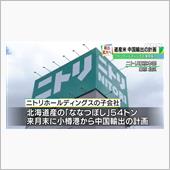 怪しい動き