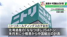 怪しい動き
