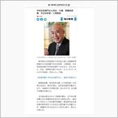鬼平