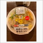 倉吉まで来たのに！！