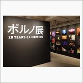 内容がキョーレツ過ぎて・・・