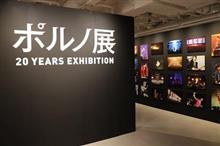 内容がキョーレツ過ぎて・・・