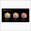 12月はきつそうだ