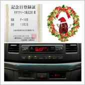 211202-1　デーツの日 ...