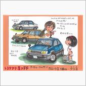 令和４年四川の壁　・・・　ま ...