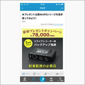 こんな良いものあったんですね ...