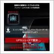 駐車中のドラレコバッテリーが簡単に