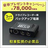 コレは優れものやん✨