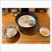 『鯛ラーメン　銀次　ぷるっと ...