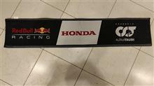 超絶オススメHONDAタオル