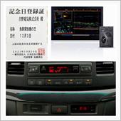 211203-1　魚群探知機 ...