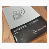 実はこんな機能があった！ベン ...