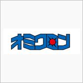 オミクロンロゴができていた。