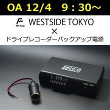 FM FUJIに声で出演。 FM FUJIに声で出演。