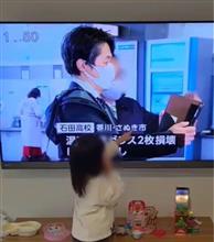災難続き