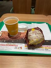 今年もあったまろぅ😋