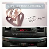 211204-1　プロポーズ ...