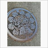 千早赤阪村