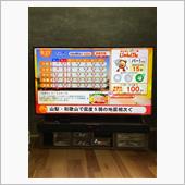 おっ、100点